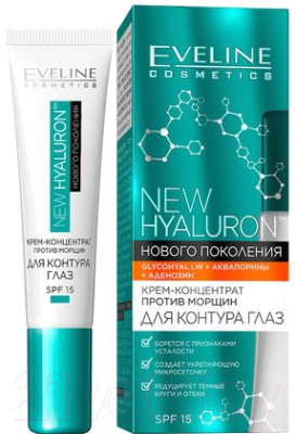 Крем для век Eveline Cosmetics New Hyaluron концентрат против морщин (15мл)