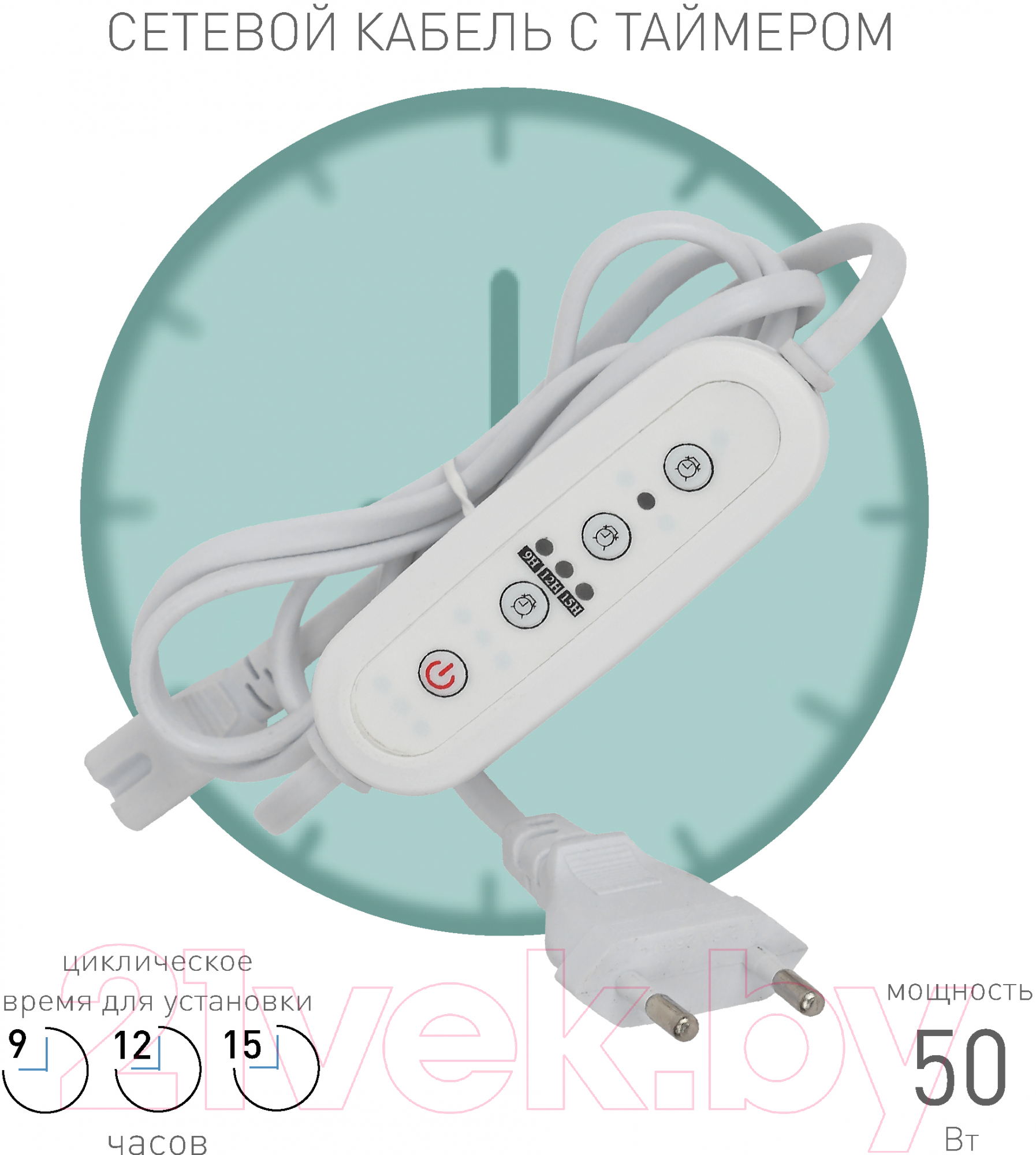 Таймер для фитосветильника ЭРА Fito-Linetime / Б0049314 — фото 7