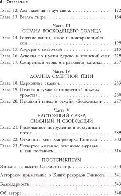 Книга Эксмо Жизнь прекрасна: 50/50 (Джаггер С.)