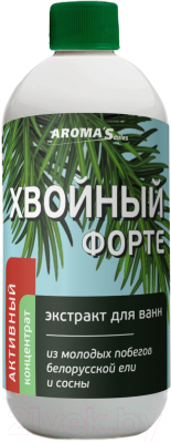 Эмульсия для ванны Aroma Saules Экстракт Хвойный Форте (400мл)