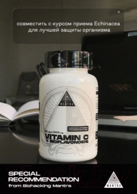 Мультивитаминный комплекс Biohacking Mantra Vitamin C + Rutin / CAPS001 (60 капсул)