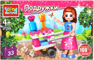 

Конструктор Город мастеров, Передвижное кафе / 2155-SL