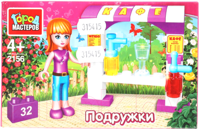 

Конструктор Город мастеров, Продавец напитков в парке / 2156-SL
