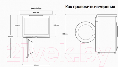 Стиральная машина Samsung WW65A4S20CX/LP