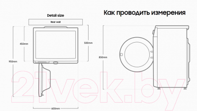 Стиральная машина Samsung WW60A4S00VE