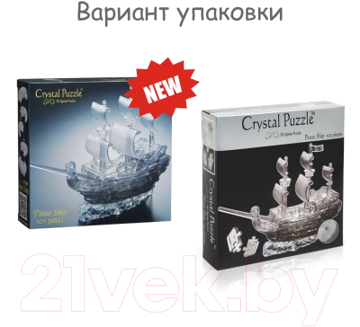 3D-пазл Crystal Puzzle Пиратский корабль / 91106
