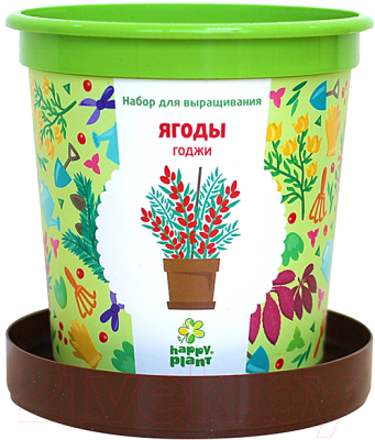 Набор для выращивания растений Happy Plant Ягоды Годжи / hpn-18