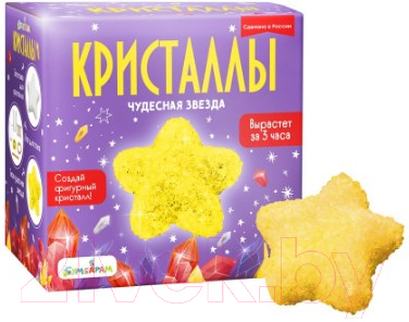 Набор для выращивания кристаллов Bumbaram Фигурный кристалл. Звезда / A122 (желтый) — фото 2