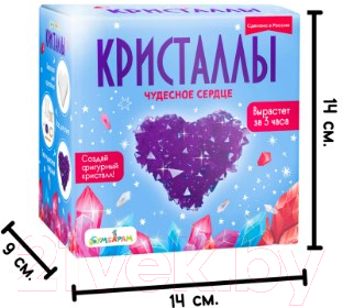 Набор для выращивания кристаллов Bumbaram Фигурный кристалл. Сердце / A124 (фиолетовый)