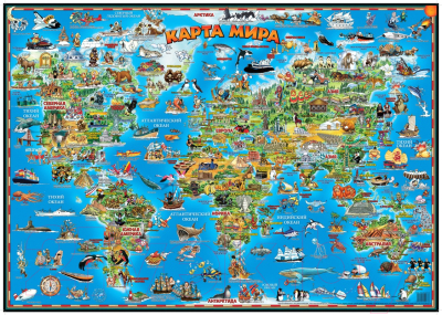Настенная карта АГТ Геоцентр Иллюстрированная Мира для детей / GT2777 (двухсторонняя)