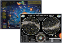 

Настенная карта АГТ Геоцентр, Солнечной системы и Звездное небо / GT2844n