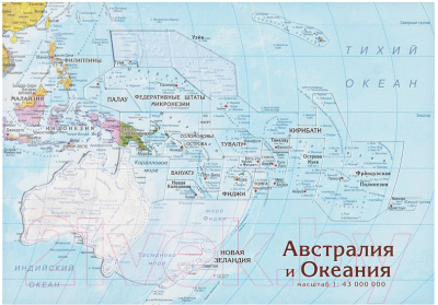 

Пазл АГТ Геоцентр, Карта Австралия и Океания / AVS43 PAZ