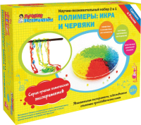 

Набор для опытов Лучшие эксперименты, Полимеры: икра и червяки / X004