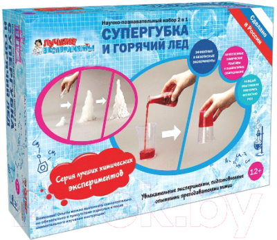 

Набор для опытов Лучшие эксперименты, Супергубка и горячий лед / X009