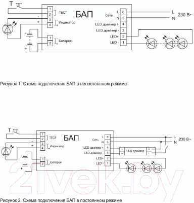 Блок питания для светодиодных светильников IEK LLVPOD-EPK-40-1H