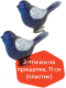 Миниатюра изображения товара Набор ёлочных игрушек Золотая сказка Птичка / 590894 (2шт, синий/серебристый)