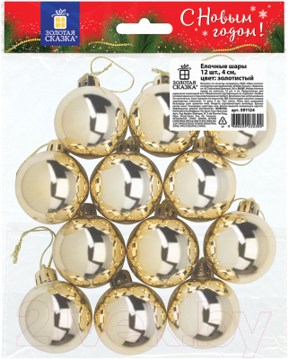 Изображение товара Набор шаров новогодних Золотая сказка 591124 (12шт, золото)
