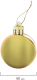 Миниатюра изображения товара Набор шаров новогодних Золотая сказка 591124 (12шт, золото)