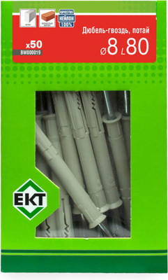 Дюбель-гвоздь ЕКТ Потайной 8x80 / BW000019 (50шт, нейлон) - 
