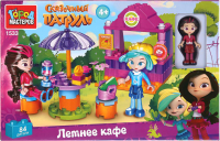 

Конструктор, Сказочный патруль: летнее кафе / 1533-AA