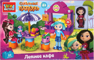 

Конструктор Город мастеров, Сказочный патруль: летнее кафе / 1533-AA