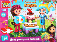 

Конструктор Город мастеров, Сказочный патруль: День рождения Снежки / 1559-AA