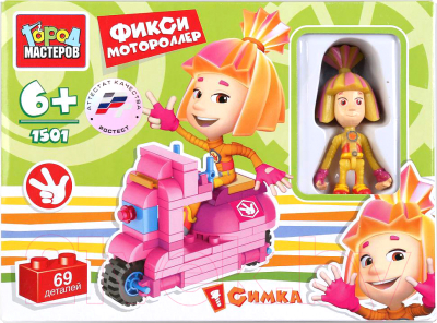 

Конструктор Город мастеров, Фиксики Мотороллер Симки / BB-1501-R