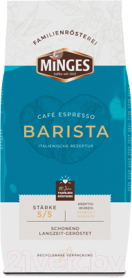 Кофе в зернах Minges Barista 50% арабика, 50% робуста (1кг)