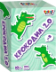 Настольная игра Topgame Крокодил 2.0 100 карточек / 02087 - 