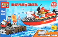 

Конструктор Город мастеров, Пожарный катер с водяной пушкой / 3552-BL