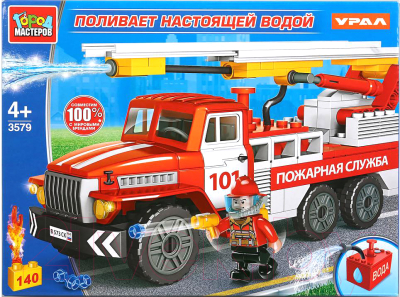 

Конструктор Город мастеров, Урал пожарная машина / 3579-KK