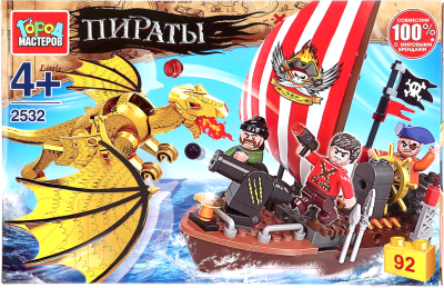 

Конструктор Город мастеров, Битва пиратов с драконом / 2532-AA