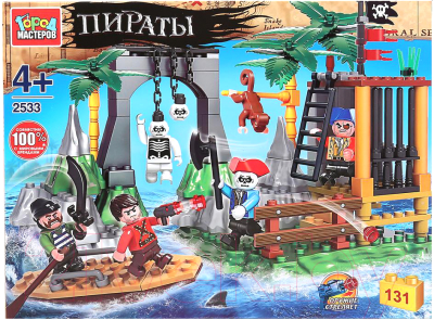 

Конструктор Город мастеров, Пираты: форт / 2533-AA