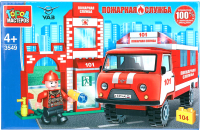 

Конструктор Город мастеров, УАЗ-452: Пожарная станция / SB-3549