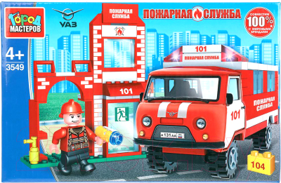 

Конструктор Город мастеров, УАЗ-452: Пожарная станция / SB-3549