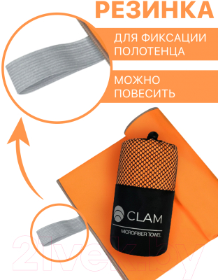 Полотенце Clam S007 50х100 (оранжевый)