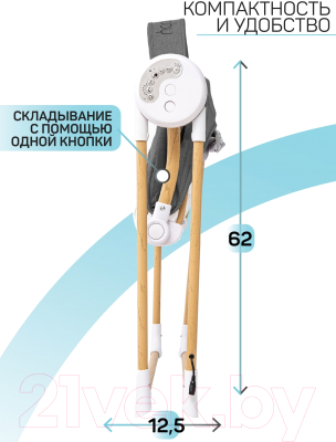 Качели для новорожденных Amarobaby Wooden Swing / AB20-22WOOD/11 (серый)