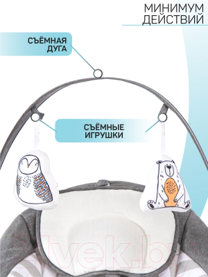 Качели для новорожденных Amarobaby Wooden Swing / AB20-22WOOD/11 (серый)