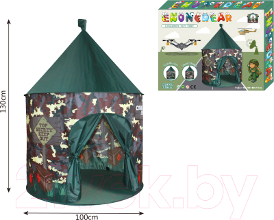 Детская игровая палатка Sundays Камуфляж / 398405