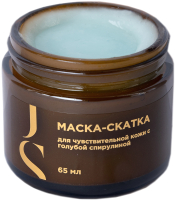 

Маска для лица кремовая Jurassic Spa, Для чувствительной кожи с голубой спирулиной