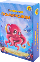 

Настольная игра РЫЖИЙ КОТ, В поисках осьминожки / ИН-4478