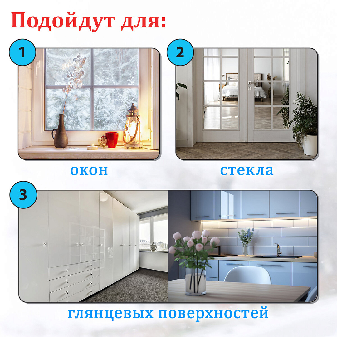 Набор наклеек на окно новогодних Золотая сказка 591185 — фото 6