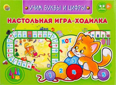 

Развивающая игра РЫЖИЙ КОТ, Учим буквы и цифры / ИН-6333