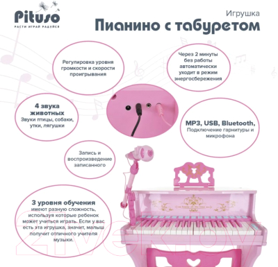 Музыкальная игрушка Pituso Пианино с табуретом / HW19089430