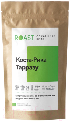 

Кофе в зернах Roast, Коста-Рика Тарразу