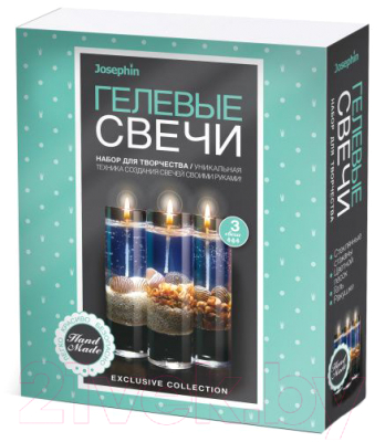 Изображение товара Набор для изготовления свечей Josephin Гелевые свечи с ракушками №3 / FN-274038