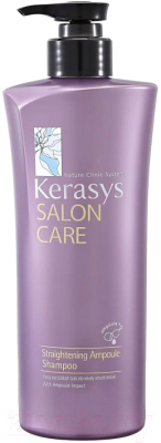 Шампунь для волос KeraSys Salon Care Гладкость и блеск (470г)