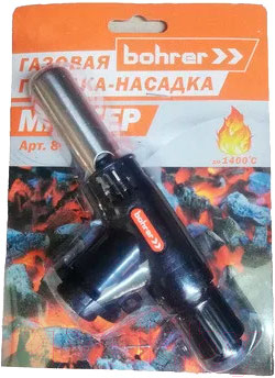 

Горелка газовая Bohrer, Мастер 8902699