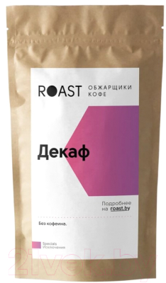 

Кофе в зернах Roast, Декаф