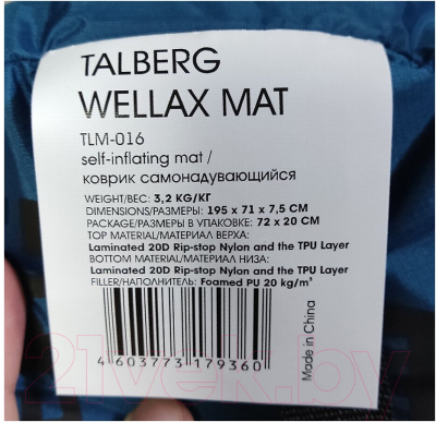 Изображение товара Туристический коврик Talberg Wellax Mat / TLM-016 (синий)